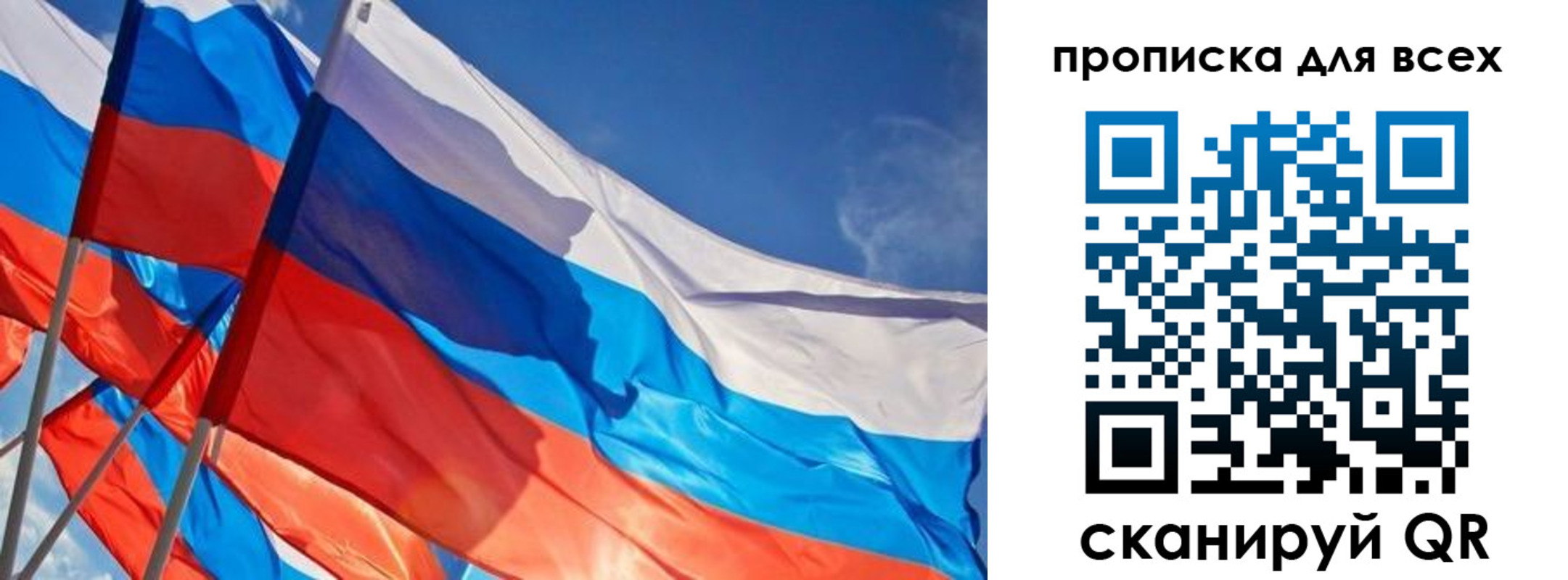 временная регистрация госуслуги в Дубне